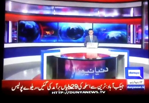Shah Mehmood Qureahi will meet Khursheed Shah today, Report by Shakir Solangi, Dunya News.