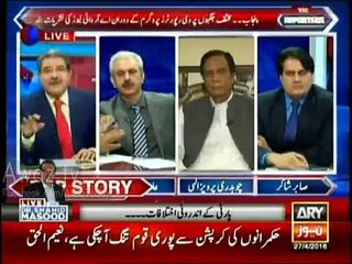 ARY Anchors Furious on Maryam Safdar and PML-N Minister for Blocking ARY's Transmission