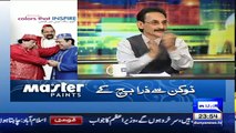 Policeman Mian Afzal Funny Comments on Upcoming Dharnay!