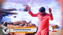 Exclusive Manqabat 2016-17 Ali Mola Reciting by 7 Famous Manqabat Khuwan HD