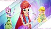 Winx Club 7х14 - Tynix Power [Russian STS]