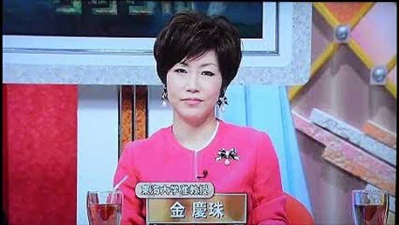 韓国なんか信用できないフルボッコにされ自爆する金慶珠