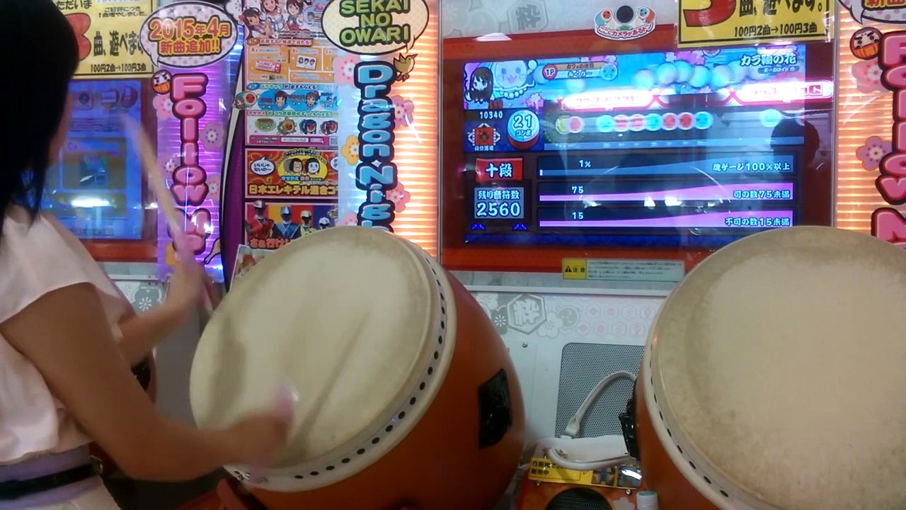 太鼓の達人ムラサキ 段位道場 十段赤合格