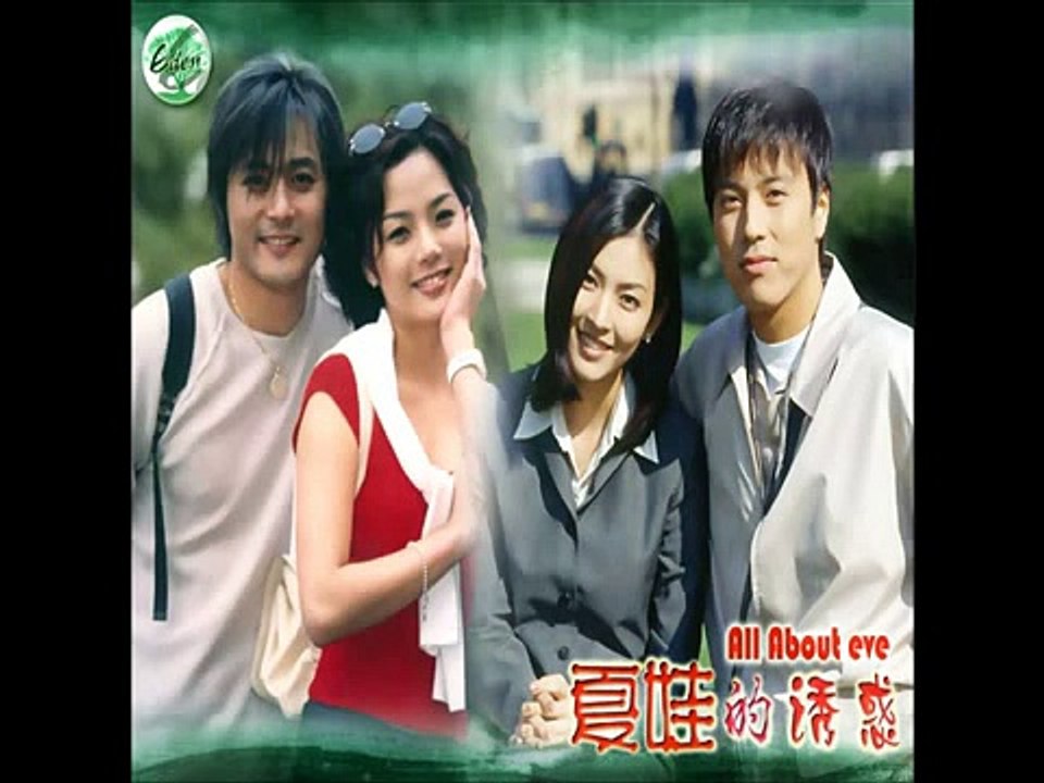 OST All About Eve - 이브의 모든것 Full Album