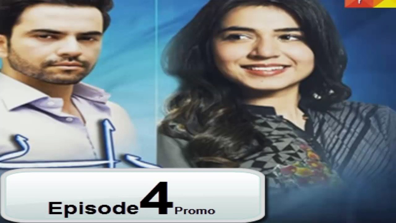 Dil E Beqarar Episode 4 Promo HUM TV on 27th April 2016, DIL E BEQARAR DRAMA Episode 4