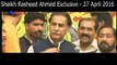 Sheikh Rasheed Ahmed in 11th Hour 27 April 2016 with Waseem Badami on ARY News