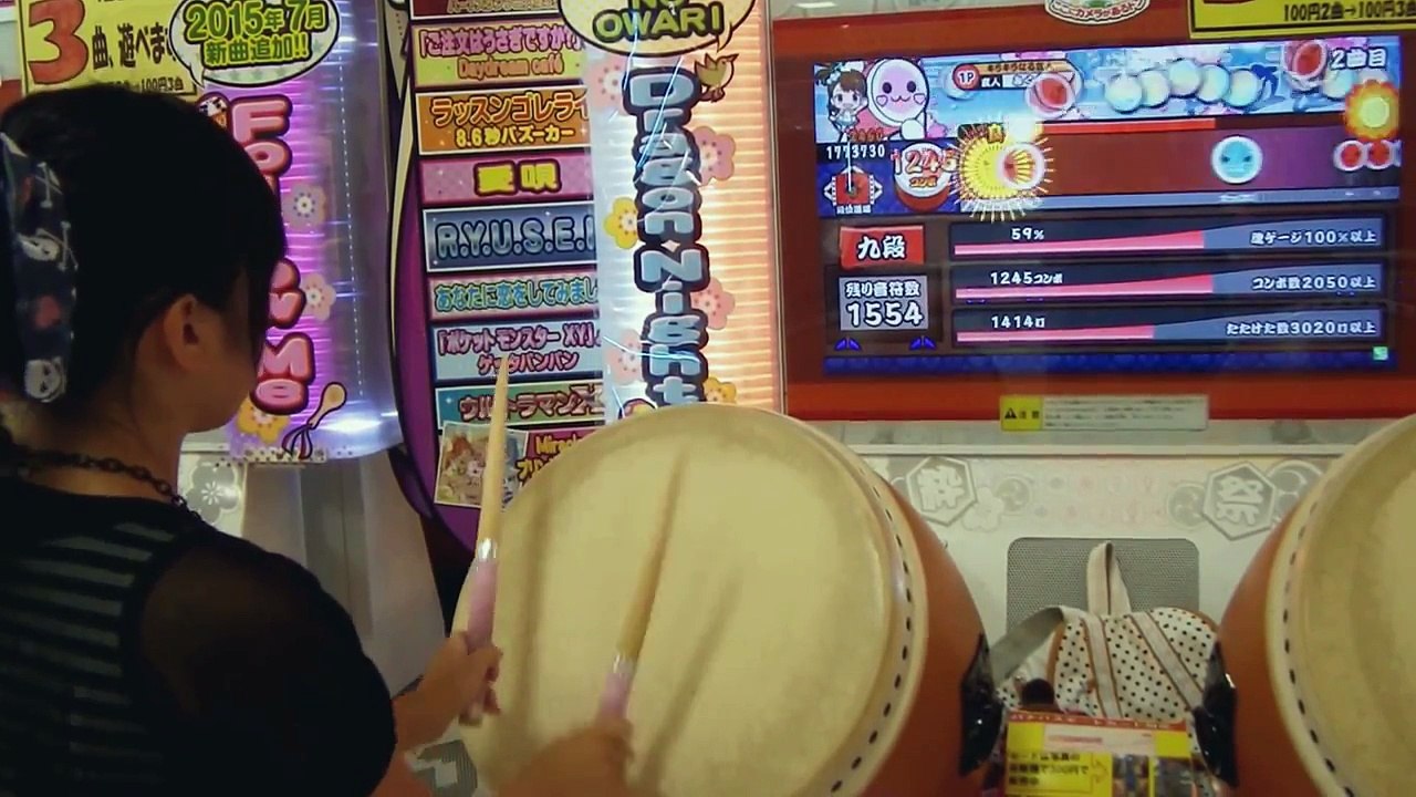 太鼓の達人ムラサキ 段位道場 九段 金合格