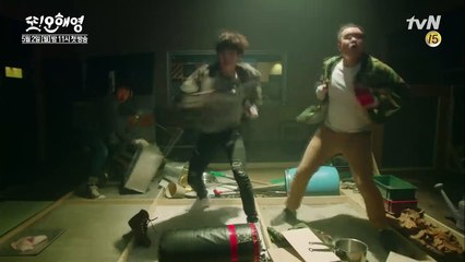 Another Miss Oh (예고)영화 감독 멱살잡는 남성적 에릭 160502 EP.1