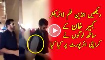 Watch what peolple did with Indian film director Kabir Khan at Karachi airport