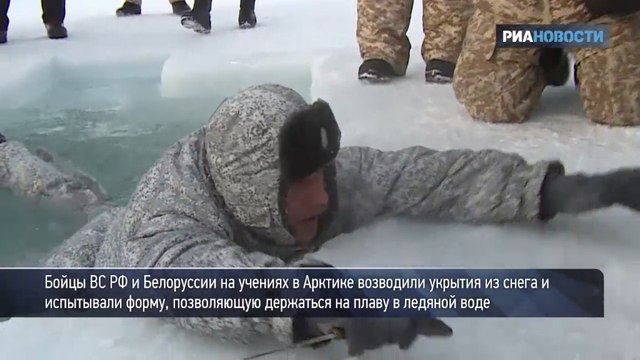 Бойцы ВДВ России испытали в Арктике новое обмундирование