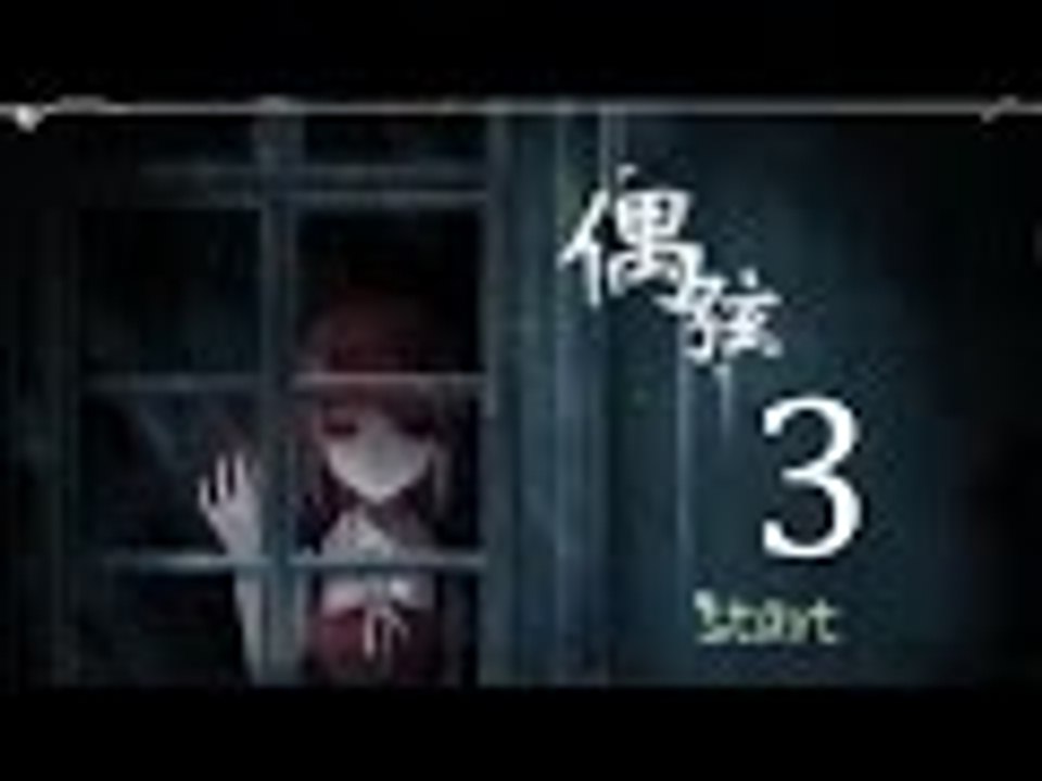 【RPG遊戲實況】米娜 黑童話解謎-偶弦 EP.3⇨童話故事說不完