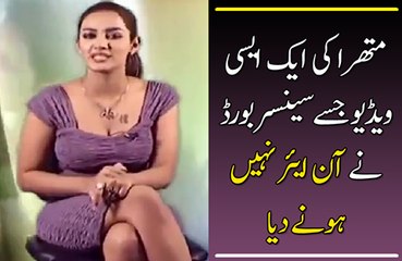 Another Vulgar Clip Of Mathira Which Wasn’t On Aired