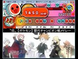 太鼓さん次郎 〝旧〟【ポケモン】 歴代チャンピオン戦メドレー 創作譜面