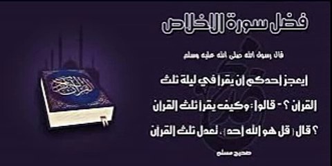 روائع التلاوات القارئ سلمان العتيبي سورة مريم كاملة