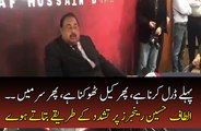 Watch What Altaf Hussain Instructing To MQM Workers About Rangers