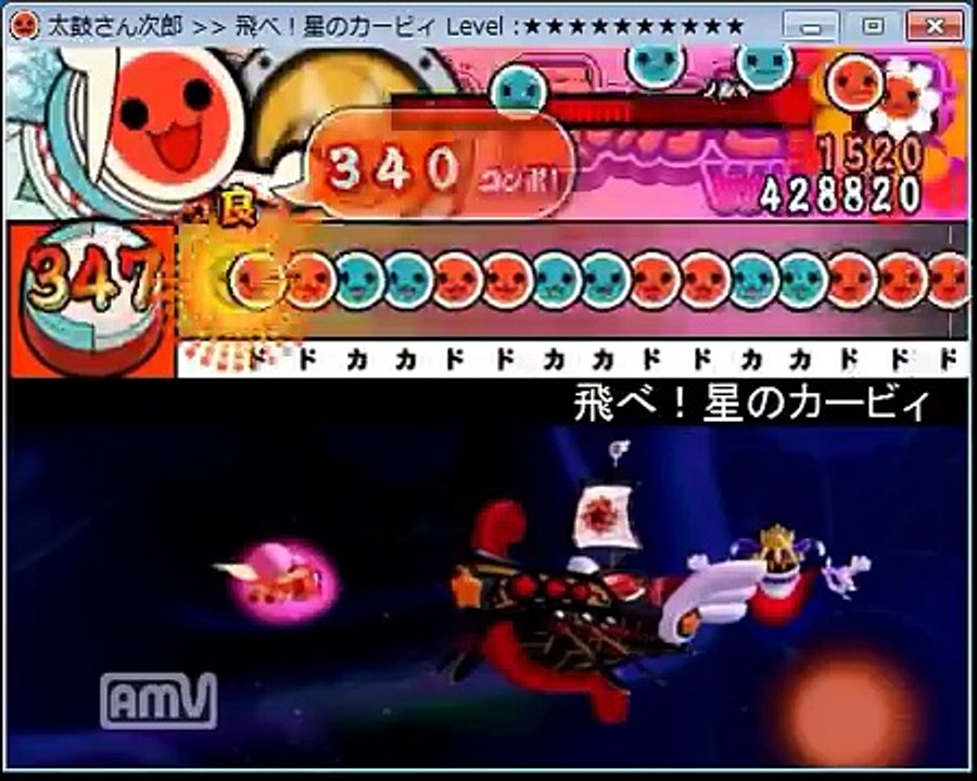 太鼓さん次郎 飛べ！星のカービィ(裏)(星のカービィWii) 創作譜面