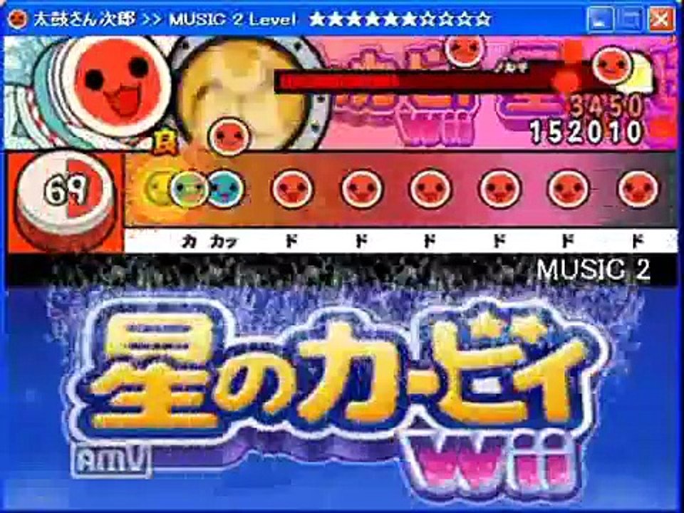 太鼓さん次郎　彼方からの旅人マホロア（星のｶｰﾋﾞｨWii）　創作譜面
