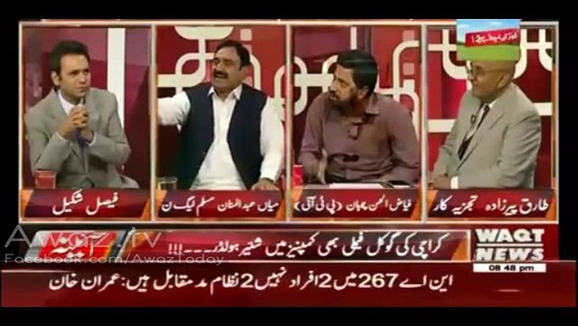 Fight Between Mian Abdul Manan And Fayaz Ul Chohan - Tumhara Leader Ghatiya hai Assembly Aa Kar Dekhao Ab