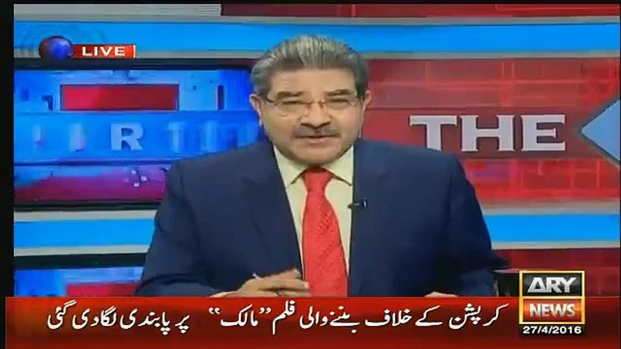 Jang Group Ne Kis Tarhan Jhoti Khabar Chalai Sami Ibrahim