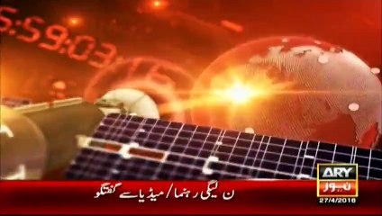 Government is trying to Cover the Issue of Panama Leaks : Imran Khan