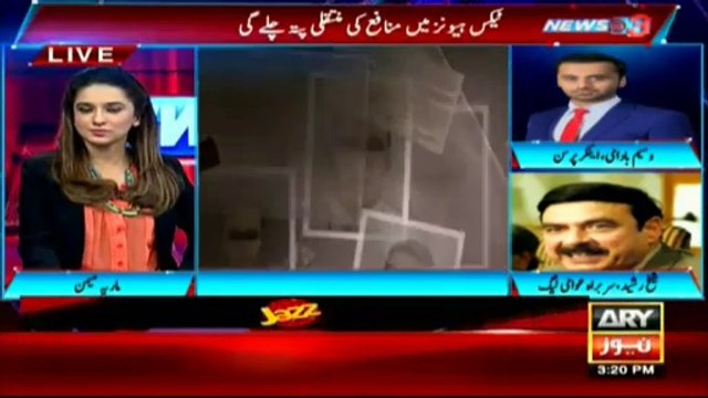 Shaikh Rasheed Warns Nawaz Sharif on Panama Leaks.....