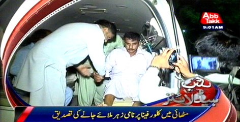 AbbTakk Headlines - 09 AM - 28 April 2016