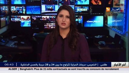 انطلاق عملية التسجيل الخاصة بالأساتذة المتعاقدين اليوم الخميس