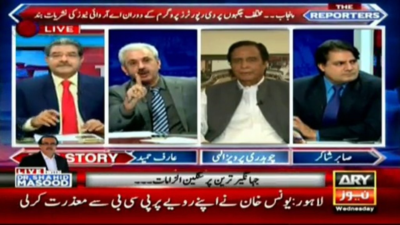 Anchors Critisizing Govt. on Baned of ARY Program "The Reporters".....