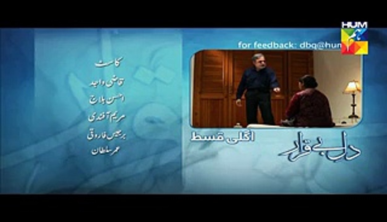 Dil E Beqarar Episode 4 Promo HUM TV Drama 27 April 2016