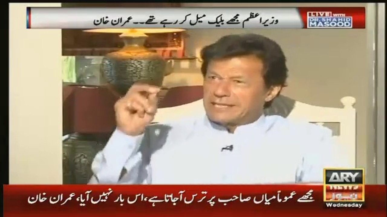 Imran Khan on Raw Agent Allegations