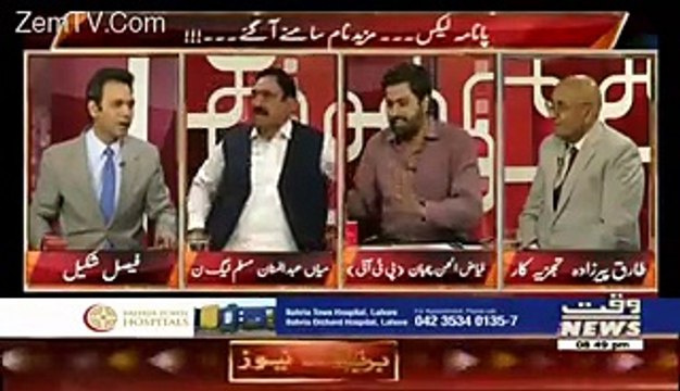 Intense Fight Between Mian Abdul Manan And Fayaz Ul Chohan - Tumhara Leader Ghatiya hai Assembly Aa Kar Dekhao Ab