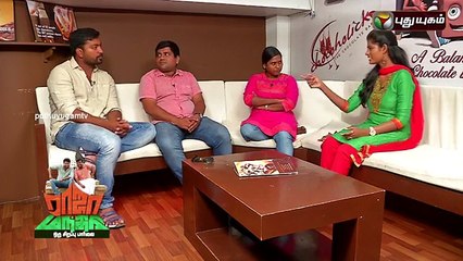 Raja Manthiri Movie Special _clip1