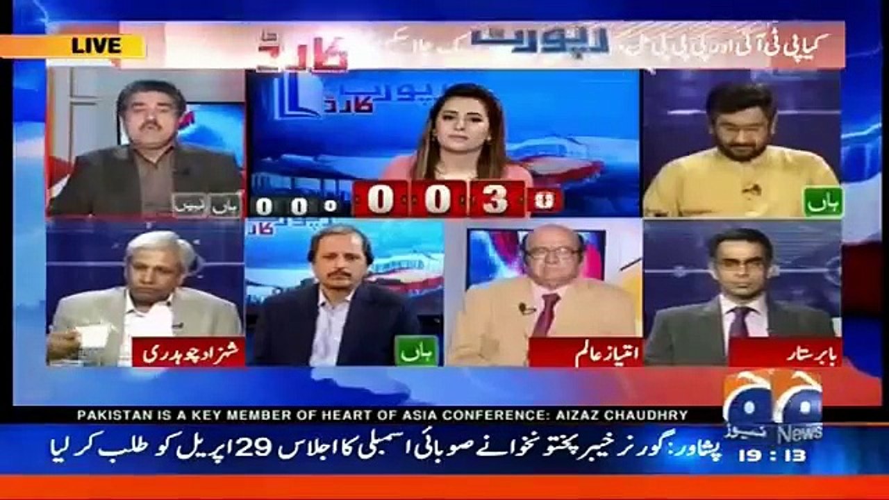 Salay Sab Chor Hain Iftikhar Ahmad live on Geo news