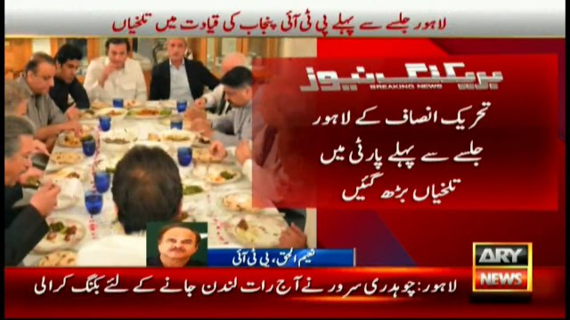 Naeem ul Haq denies rift between party members