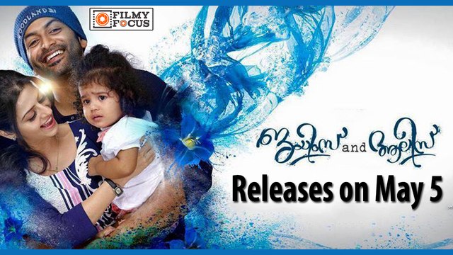 James & Alice Malayalam Movie Releases on May 5 - Filmyfocus.com