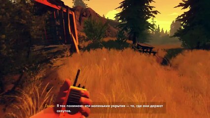 Firewatch. Weekdays forester. Walkthrough - Day 76 episode 11