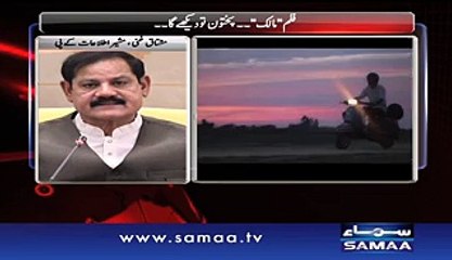 Koi Dekhe na Dekhe KPK to Dekhe ga Maalik Movie