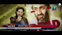 Mara Gaya Hai - Tere Bin Laden - Dead or Alive - Akshay Verma & Iman Crosson - Sikandar - +92087165101