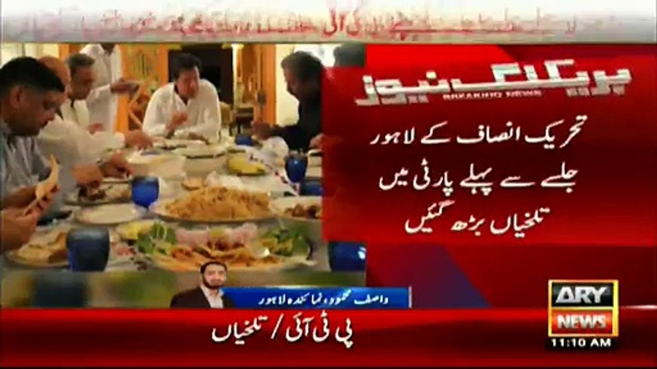 Ch.Sarwar is going to London Today and The News That he leaves PTI is Fake. Naeem ul Haq