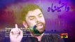 Zameen e Karbala - Shadman Raza - Official Video -  new nohay 2016