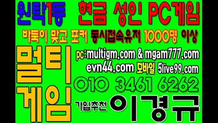 가오리게임+붕붕게임+골드코인게임 바둑이사이트/ #멀티게임 취급점입니다 온라인.오프라인 에서 이용가능해요