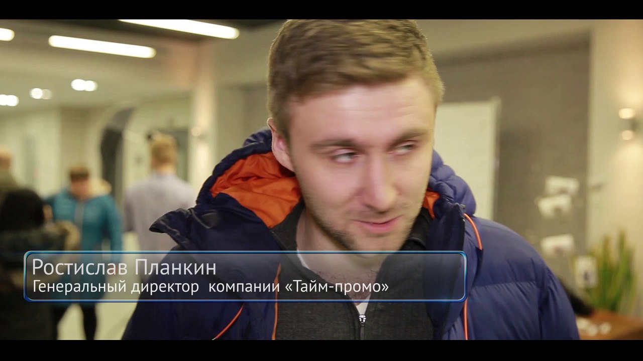 Генеральный директор «Тайм-промо» благодарит Бизнес-центр «Смольная 24» за необычный праздник