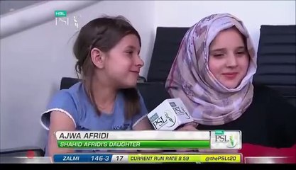 Afridi’s daughters interviewing while he was playing