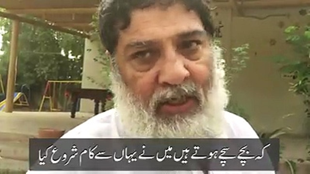 tabdeeli Please Watch This Video