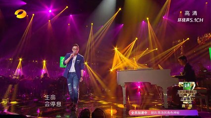 04-15 郑淳元赤脚上阵hold住全场 苦嗓柔情重塑《爱是永恒》金曲魅力