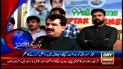 Headlines 1400 – 28th April 2016