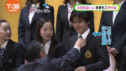 4/28 スケ連表彰　本田真凜