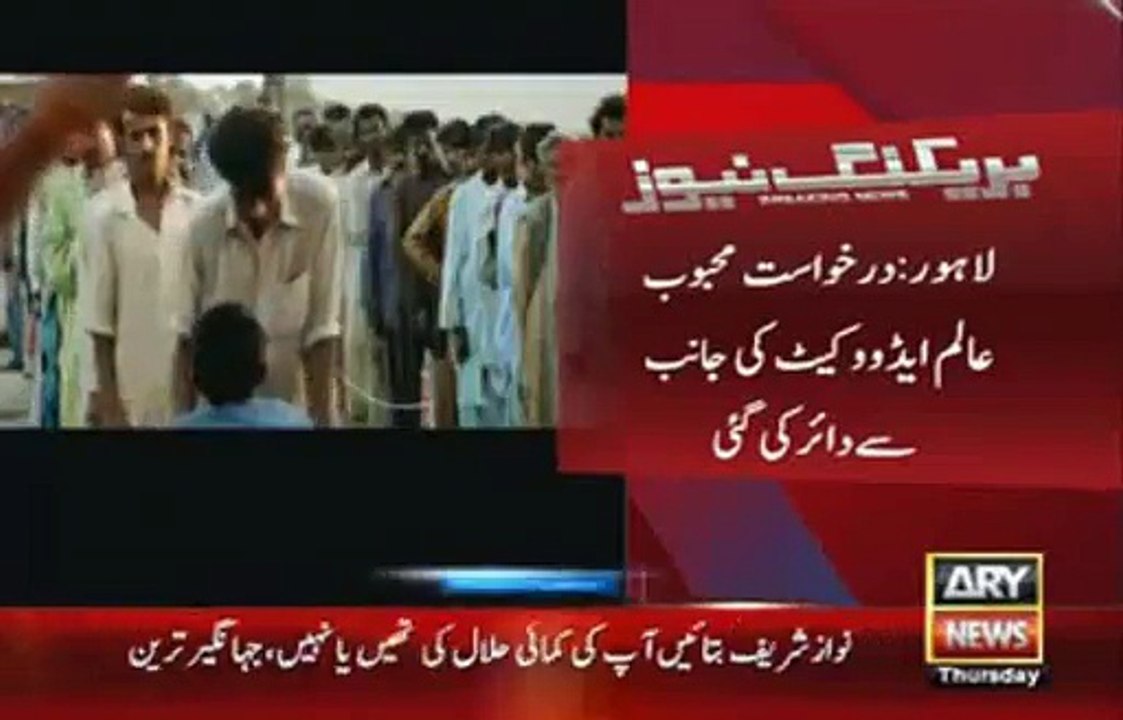 Ban on Film Maalik has been Challenged in Lahore High Court