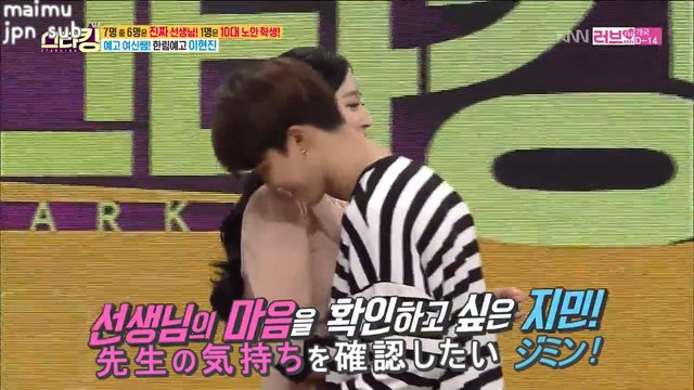 ［日本語字幕］160426 Star King 防弾少年団ジミンCUT (君は学生で私は先生よ)