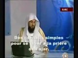 Salat Al #Fajr Conseils pour se Reveiller Sous Titré #Français -